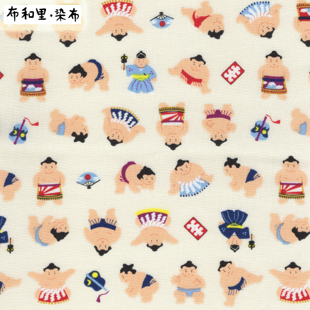 二重ガーゼ ダブルガーゼ 布和里・染布 シリーズ 1m単位切り売り コロコロおすもうさん 生地 布 布地 相撲 レトロ おしゃれ かわいい シンプル 柄 販売 セール 赤ちゃん 男の子 女の子 ダブルガーゼ生地 ダブルガーゼ生地柄