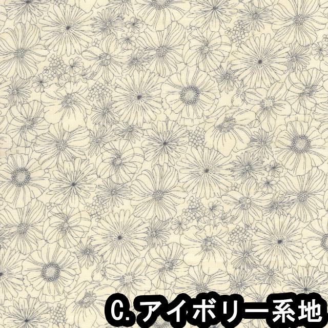 ☆2  ダブルガーゼ 生地 はぎれ Honey Tune レトロ 楽天市場】「 Honey Tune ～ ハニーチューン 2023春！」 生地