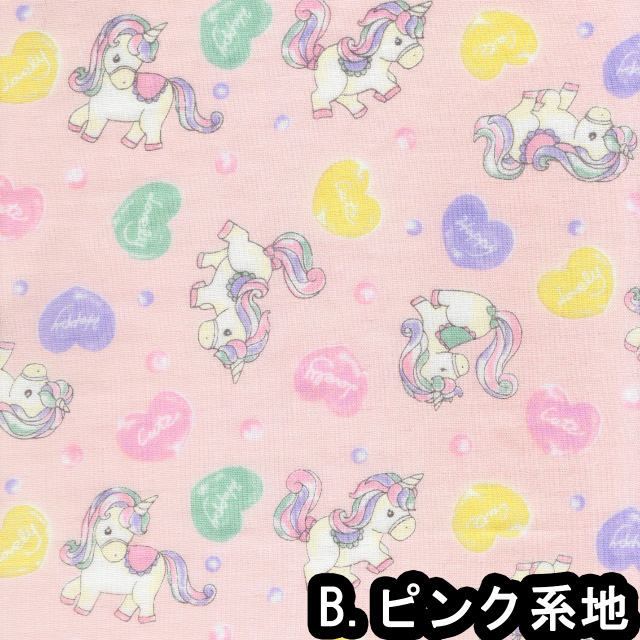 1m単位切り売り 二重ガーゼ ダブルガーゼ カラフルハート 2色あります