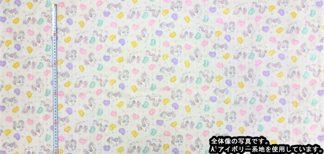 1m単位切り売り 二重ガーゼ ダブルガーゼ カラフルハート 2色あります
