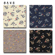 夢色百景 シリーズ 1m単位切り売り 和柄 和調プリント 2024年の干支は龍 4色あります 生地 布 布地 辰 干支 手芸 竜 龍 綿 シーチング シーチング生地 和柄生地 レトロ かっこいい