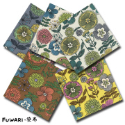 FUWARI・染布 シリーズ 1m単位切り売り 綿麻キャンバス プリント 北欧調 リネンフラワー 5色あります 生地 布 布地 北欧 北欧風 花 花柄 キャンバス 綿麻 リネン コットン コットンリネン セール 専門店 綿麻キャンバス柄