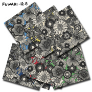 FUWARI・染布 シリーズ 1m単位切り売り 綿麻キャンバス プリント ノルディック フラワー 7色あります 生地 布 布地 モノトーン 北欧 北欧風 花 花柄 キャンバス 綿麻 リネン コットン コットンリネン セール 専門店