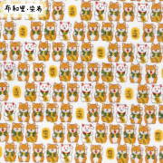 二重ガーゼ ダブルガーゼ 布和里・染布 シリーズ 1m単位切り売り 和柄 和調 柴犬太郎の招き犬 生地 布 布地 柴犬 柴犬柄 柴犬柄生地 犬 犬柄 和風 和柄生地 かわいい レトロ コットン100% ダブルガーゼ生地 子供 赤ちゃん ベビー