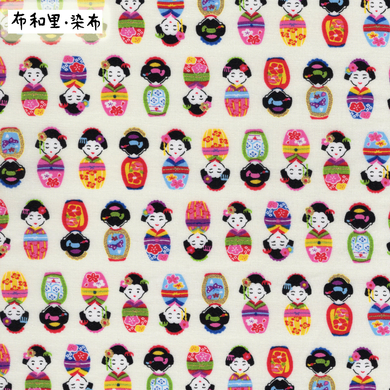 二重ガーゼ ダブルガーゼ 布和里・染布 シリーズ 1m単位切り売り 和柄 和調 金襴 金粉 コミカル舞妓はん 生地 布 布地 和風 和柄生地 レトロ 舞妓 金彩 綿100 コットン 赤ちゃん ベビー ダブルガーゼ生地セール ダブルガーゼ生地