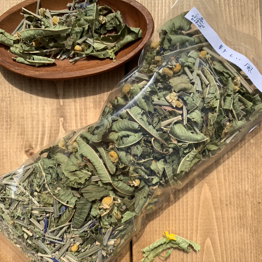 温ブレンドハーブティー【新しい風】20g