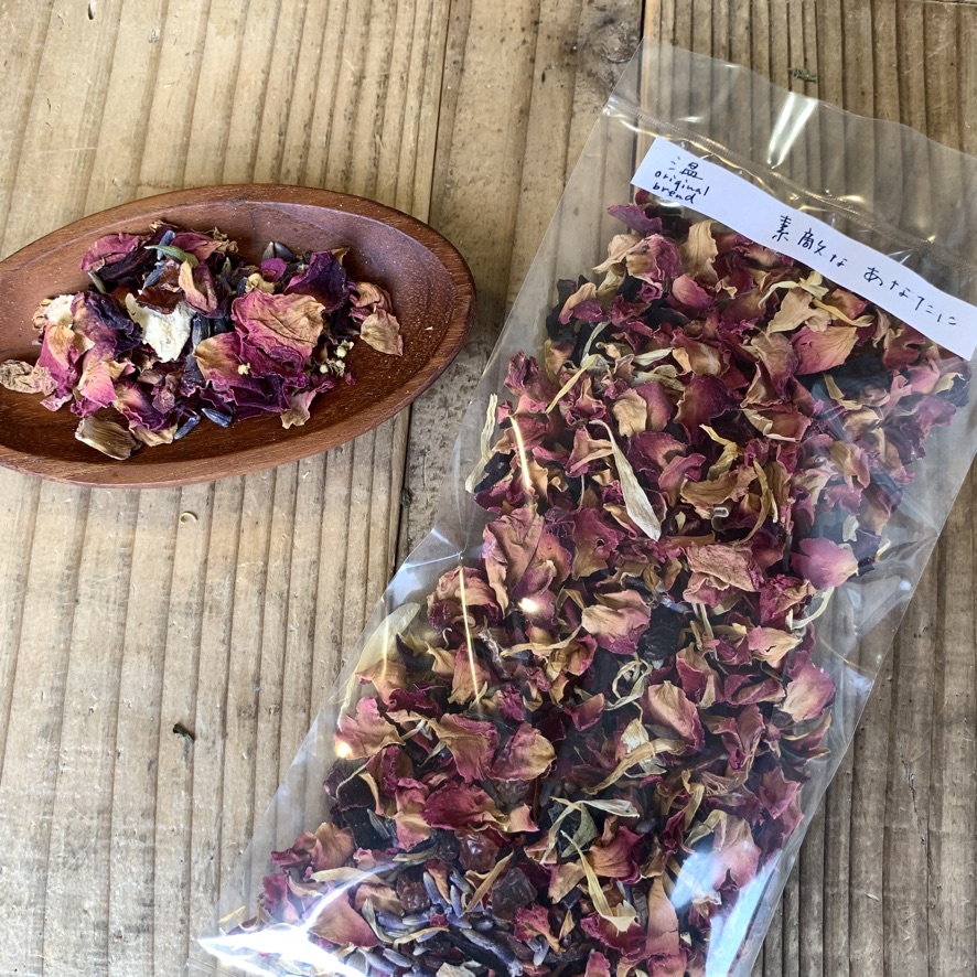 素敵なあなたに