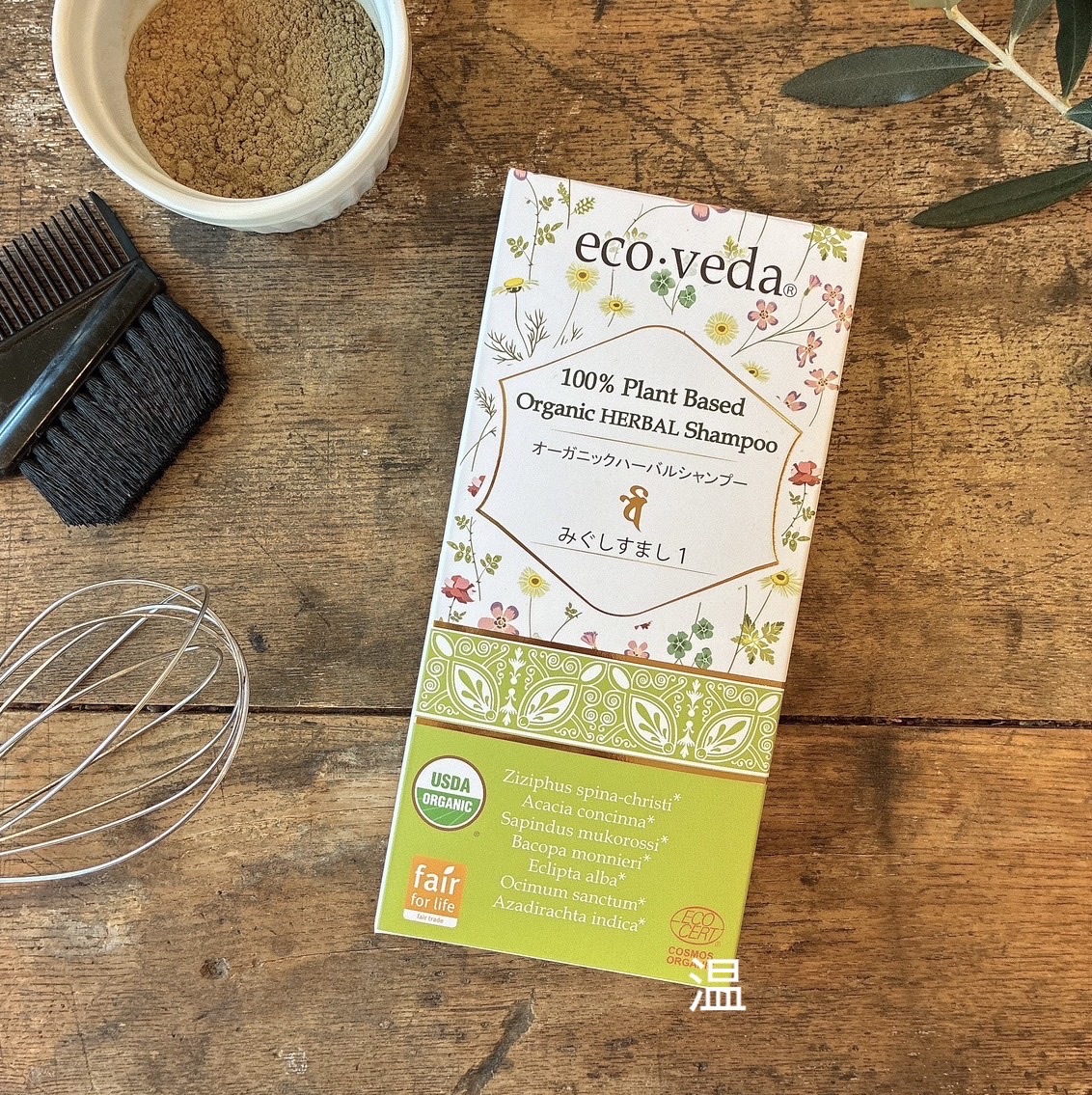 エコヴェーダ ecoveda マヘンディ シャンプーH。「質が良い