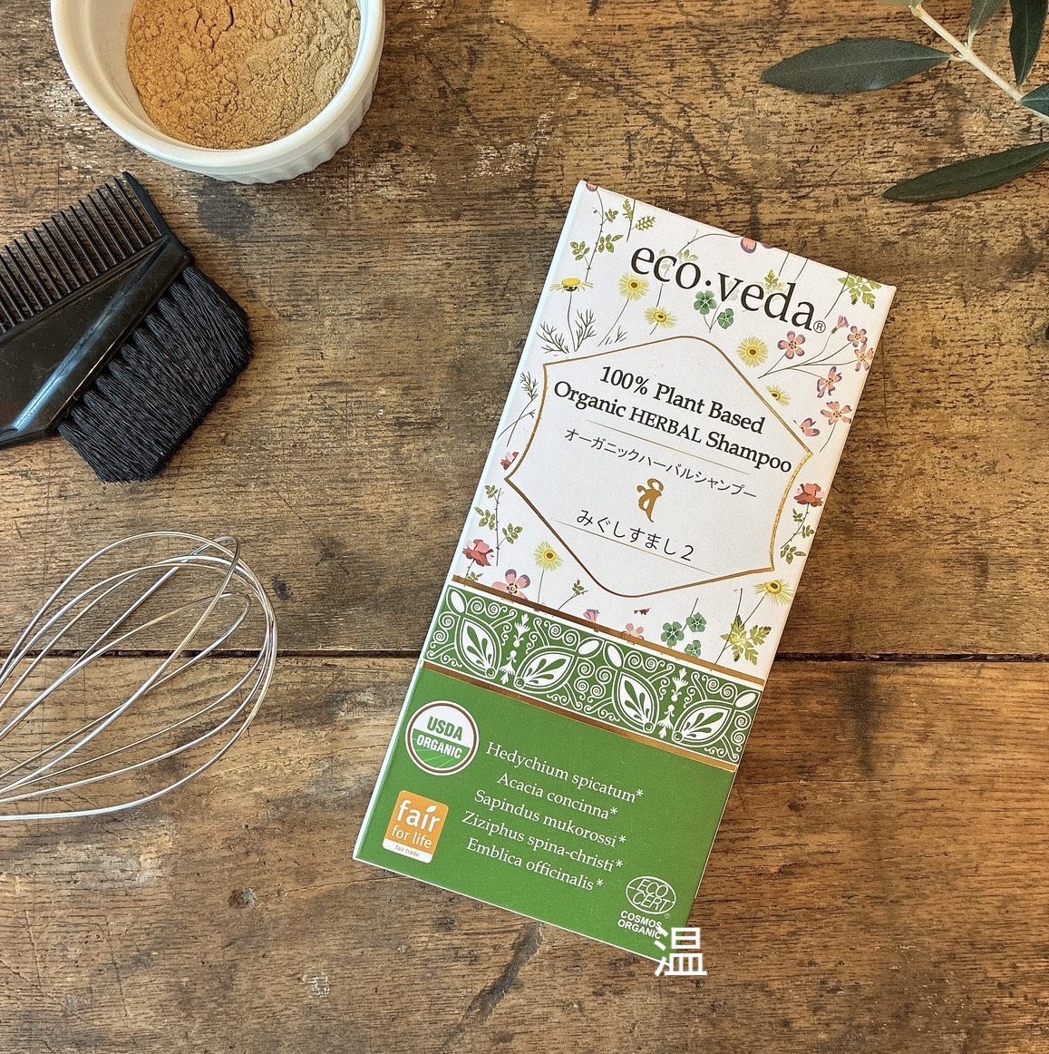 eco・veda エコヴェーダ（株式会社ラクシュミー_森田要先生）【オーガニックハーバルシャンプー　みぐしすまし2】