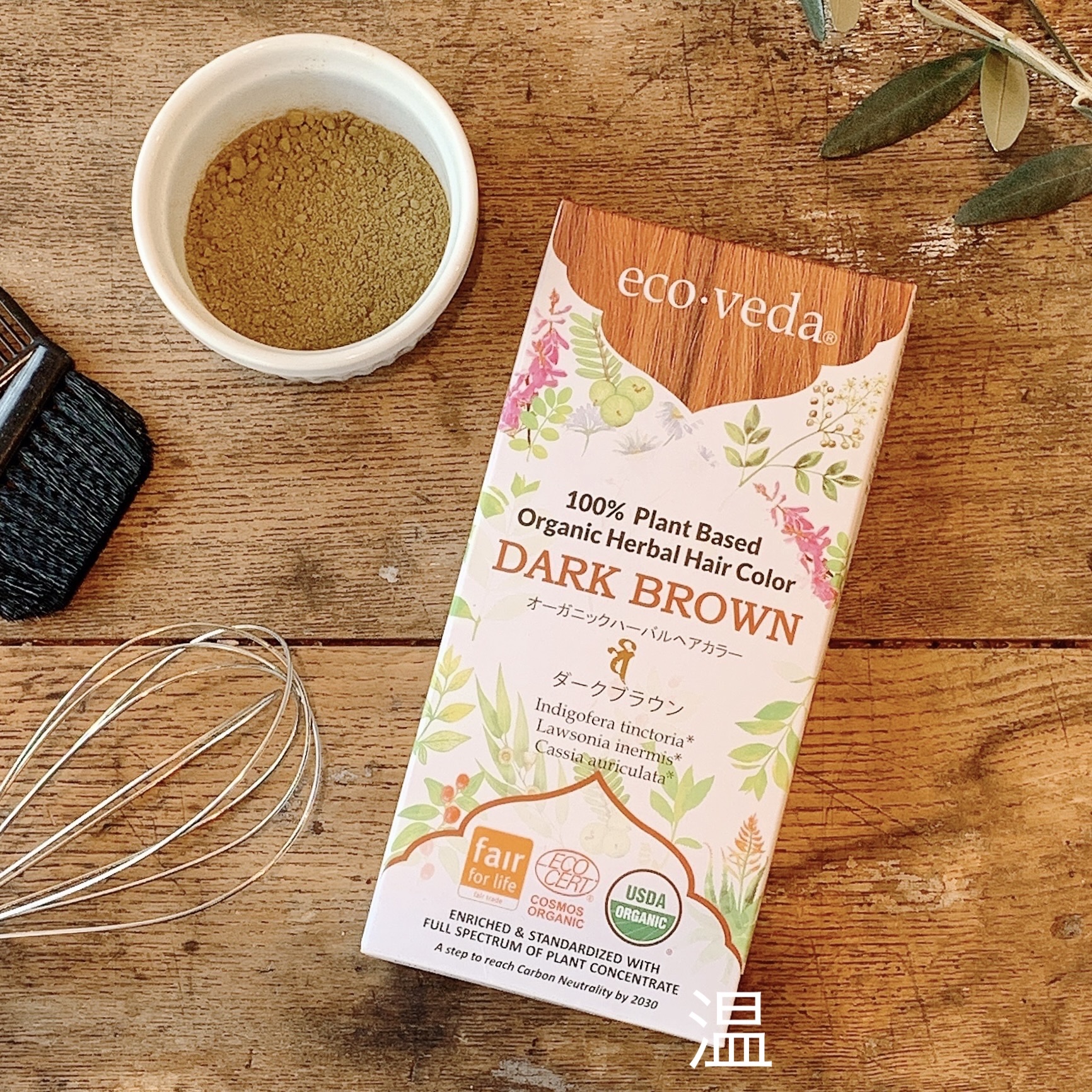 eco・veda エコヴェーダ（株式会社ラクシュミー_森田要先生）【オーガニックハーバルヘアカラー ダークブラウン】