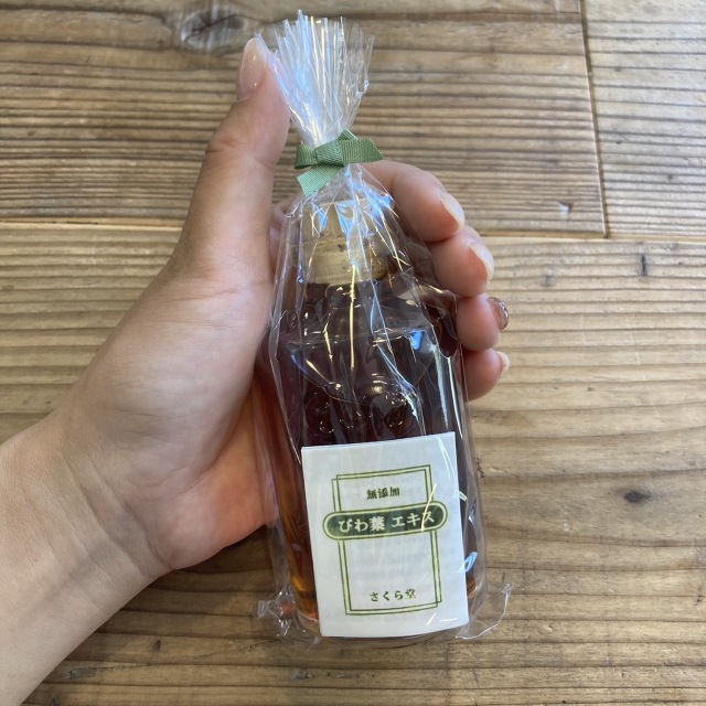 さくら堂【びわ葉エキス】100ml
