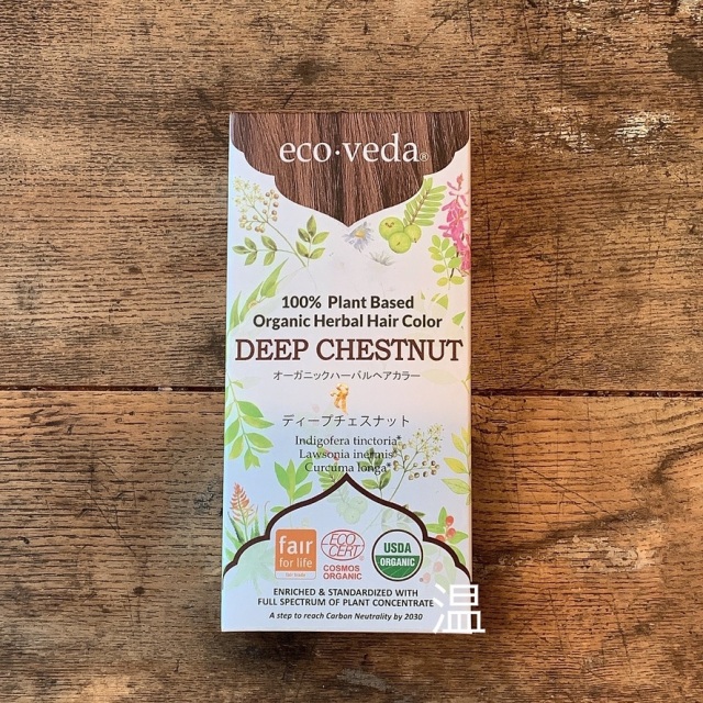 エコヴェーダ ディープチェスナット ecoveda オーガニックハーバルヘア