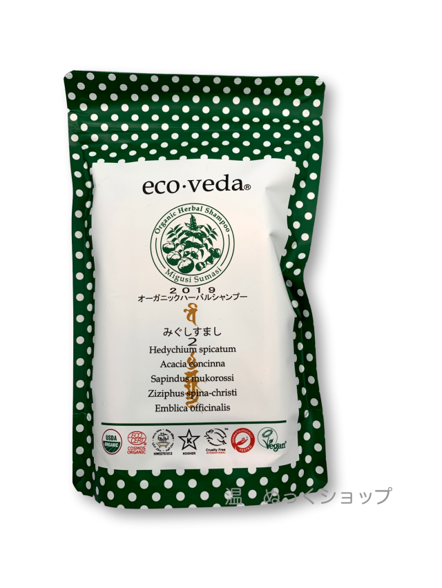 eco・veda エコヴェーダ(株式会社ラクシュミー_森田要先生)【2019オーガニックハーバルシャンプー みぐしすまし2】