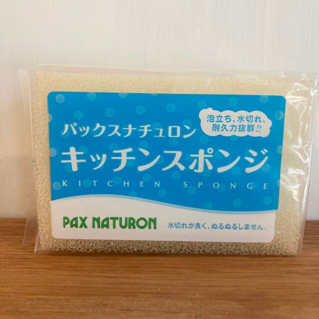 パックスナチュロン【キッチンスポンジ】