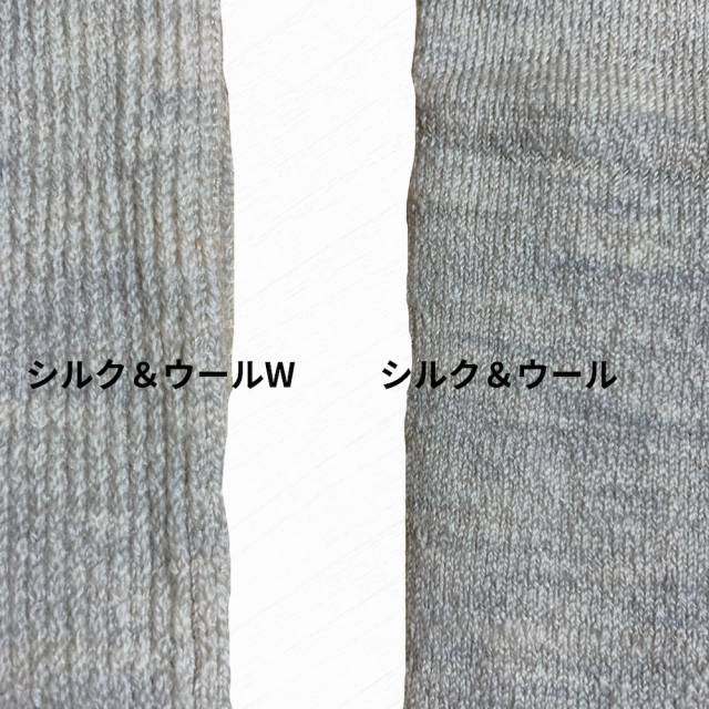 大法紡績」冷えとりスパッツ。天然素材のシルク＆ウールW（絹と羊毛）。