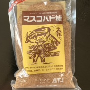 オルター・トレード・ジャパン【マスコバド糖】500g