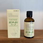 パックスナチュロン【お口すっきりハーブ】50ml