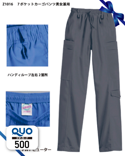 女性用M 男性用L ﾚﾃﾞｨｰｽサイズ(WM)とメンズMサイズの比較をしてみます！：KUSHITANI横浜