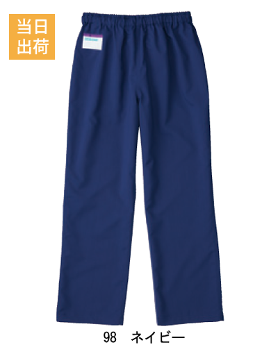 【当日出荷】155-91 155-95 155-97 155-98 手術スラックス男女兼用　KAZEN・カゼン