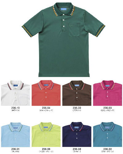 236 介護用ライン入りポロシャツ男女兼用 KAZEN・カゼン ナースウェア
