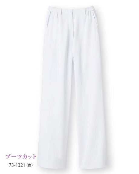 73-1321 73-1323 73-1325 73-1329 MONTBLANC　ナースパンツ