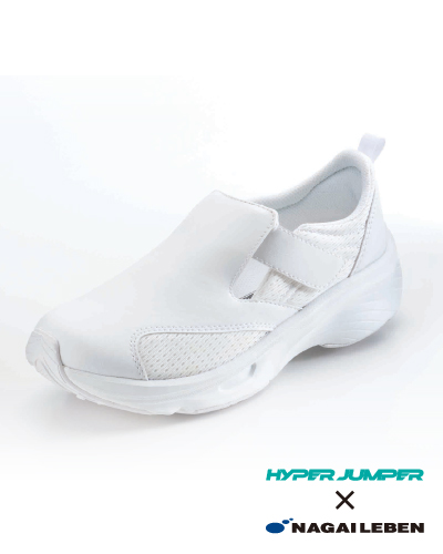 AR-425　ナガイレーベン(nagaileben) 　ハイパージャンパーシューズ