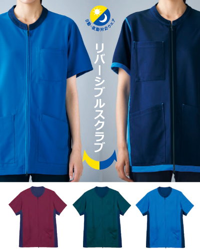 CM307 リバーシブルスクラブ トンボ　キラク