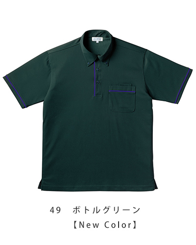 CR144　ニットシャツ男女兼用 キラク(kiraku) CARE LUXE