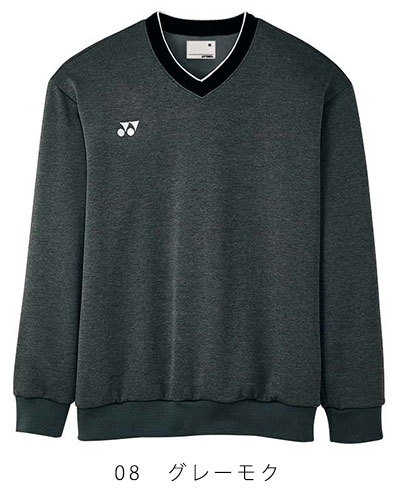 は自分にプチご褒美を ヨネックストレーナー ウェア Www Smithsfalls Ca