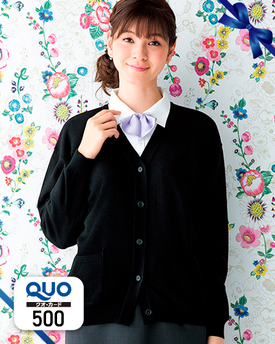 【QUOカード】FN152　カーディガン　冬シーズン　FOLK(フォーク)　nuovo(ヌーヴォ)