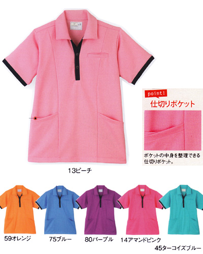 CR129 ケアワークシャツ（男女兼用）