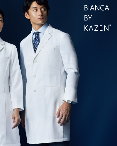 KZN210-C/10　メンズ診察衣　BIANCA(ビアンカ)　KAZEN(カゼン)