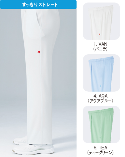 UQM2001 ルコックスポルティフ メンズパンツ