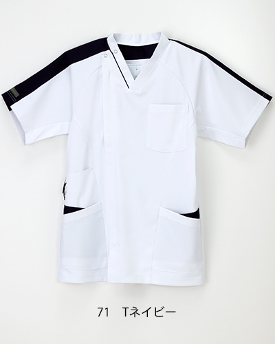 LX-4177　男子スクラブ　ナガイレーベン(nagaileben)　