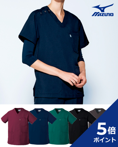 【ポイント5倍】MZ-0021　ミズノ　(mizuno)　スクラブ男女兼用