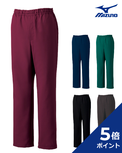 ポイント5倍】MZ-0022 ミズノ (mizuno) スクラブパンツ男女兼用 ナース