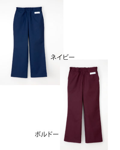 SL-5093 ナガイレーベン(nagaileben) 男女兼用パンツ