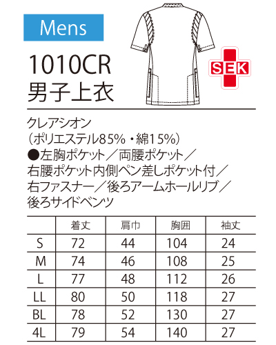 Amazon.co.jp: フォーク 【右腰ポケット／内側ペン差し布