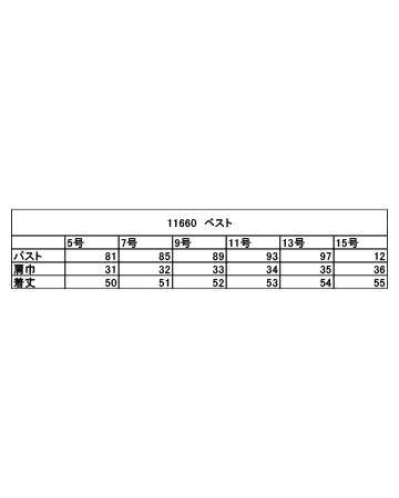 11660 ベスト en joie(アンジョア)