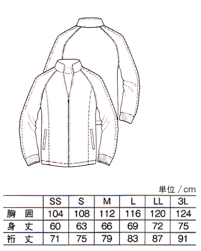 CR136 キラク(kiraku)ケアワークシャツ男女兼用