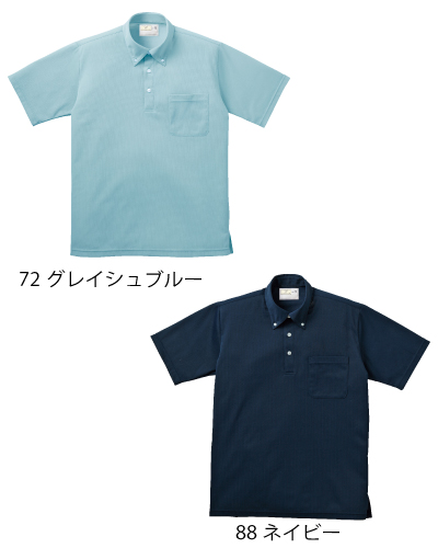 CR139 ボタンダウンシャツ男女兼用 キラク(kiraku)