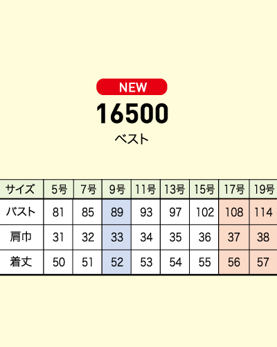 16500_3