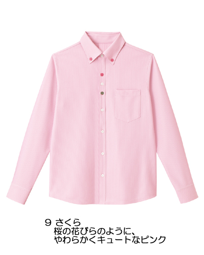 HM-2418 ハートグリーン(HEARTGREEN)長袖ニットシャツ男女共用