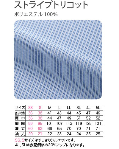 KARSEE カーシー ケアユニフォーム 男女共用 半袖ニットシャツ HM-2419 2カラー 4L・5L 楽天市場】KARSEE カーシー ケアユニフォーム 男女共用 半袖