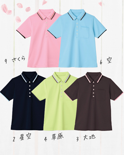 HM-2439 ハートグリーン(HEARTGREEN)半袖ポロシャツ男女共用