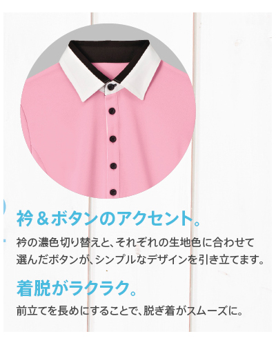 HM-2449 ハートグリーン(HEARTGREEN)半袖プルオーバー男女共用