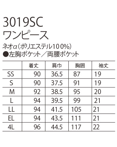 3019SC FOLK(フォーク) ワンピース