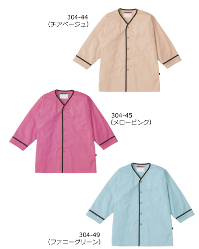 304 ニットノーカラーパジャマ KAZEN (カゼン)