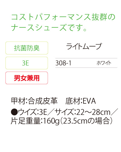 フォーク　シューズ