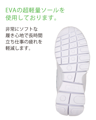 フォーク　シューズ